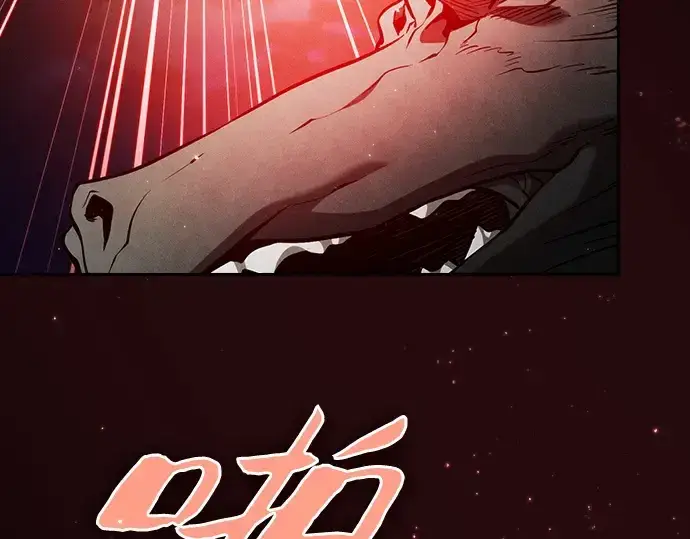 漫画《皇家学院的天才剑豪》第64话第163张图