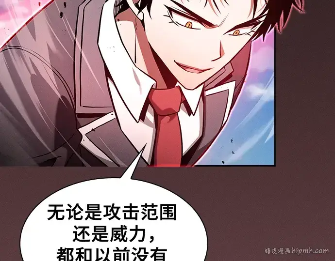 漫画《皇家学院的天才剑豪》第64话第176张图