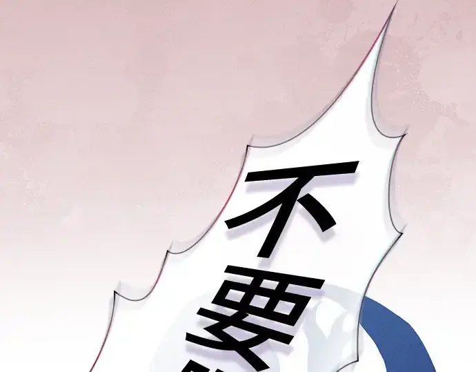 漫画《皇家学院的天才剑豪》第64话第180张图