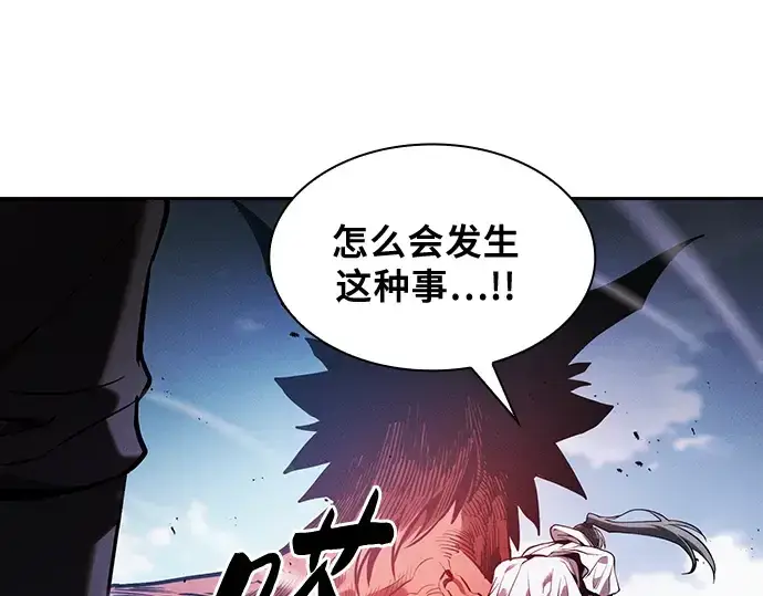 漫画《皇家学院的天才剑豪》第64话第189张图