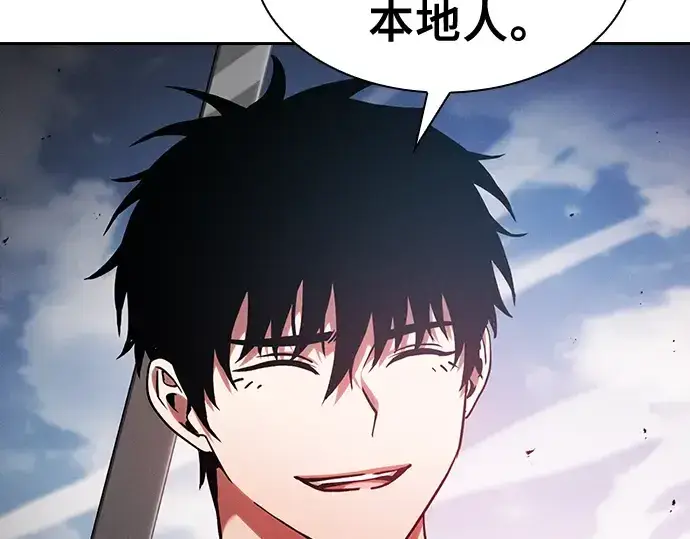 漫画《皇家学院的天才剑豪》第64话第195张图