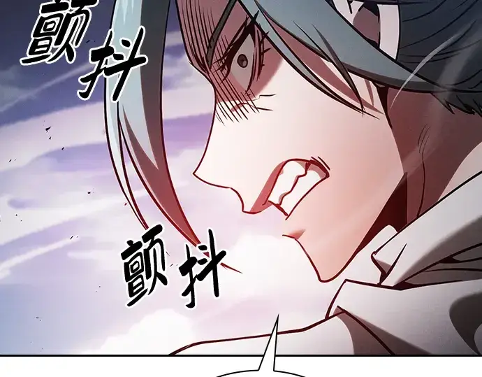 漫画《皇家学院的天才剑豪》第64话第197张图