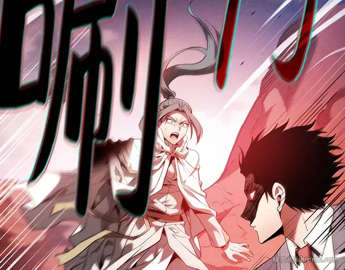 漫画《皇家学院的天才剑豪》第64话第208张图