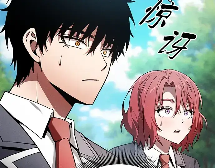 漫画《皇家学院的天才剑豪》第64话第21张图