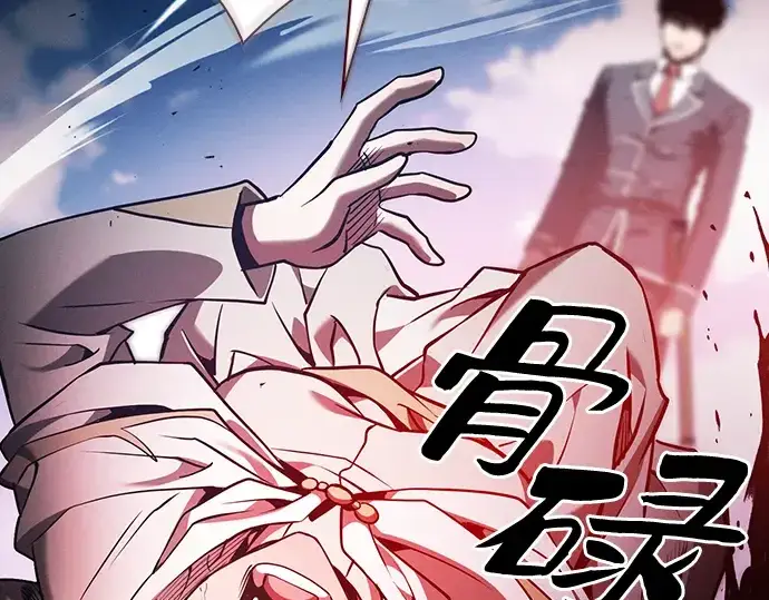 漫画《皇家学院的天才剑豪》第64话第220张图