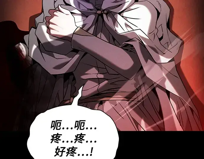 漫画《皇家学院的天才剑豪》第64话第230张图