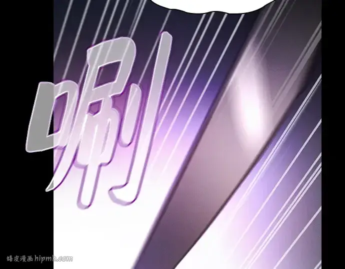 漫画《皇家学院的天才剑豪》第64话第232张图