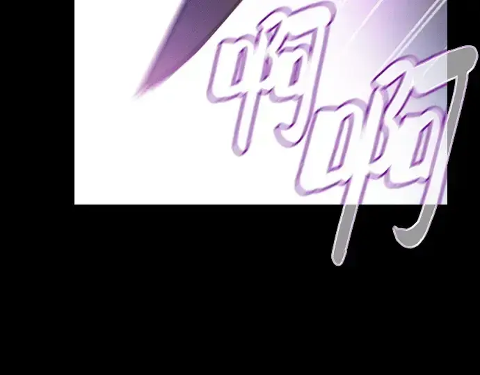 漫画《皇家学院的天才剑豪》第64话第233张图