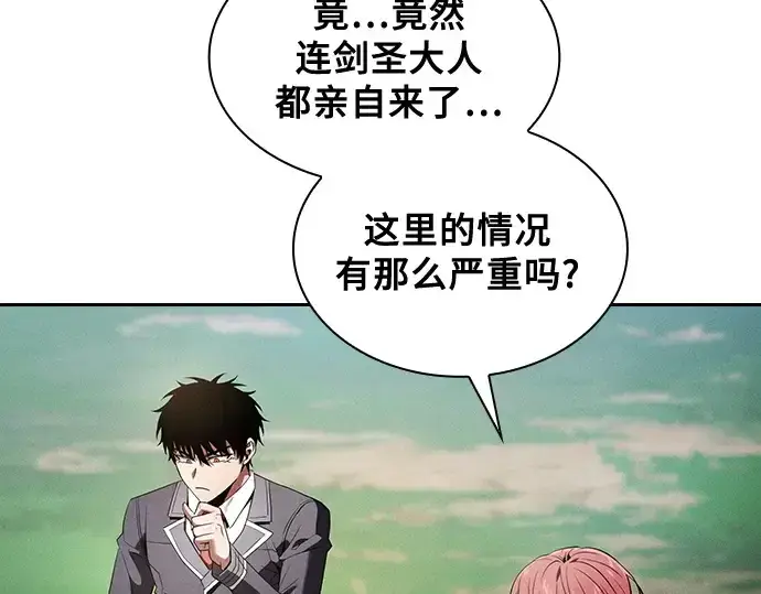 漫画《皇家学院的天才剑豪》第64话第29张图