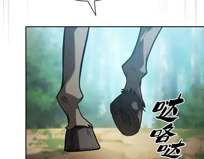 漫画《皇家学院的天才剑豪》第64话第41张图
