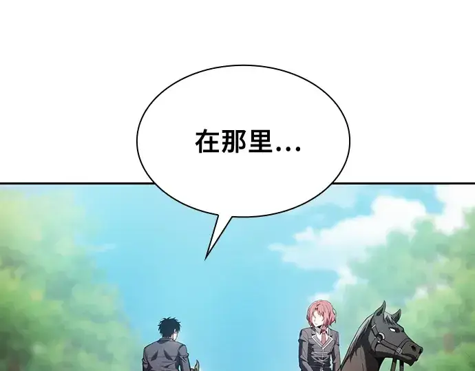 漫画《皇家学院的天才剑豪》第64话第43张图