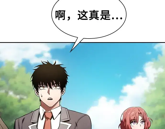 漫画《皇家学院的天才剑豪》第64话第6张图
