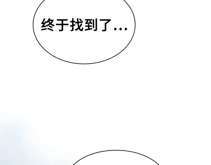 漫画《皇家学院的天才剑豪》第64话第90张图