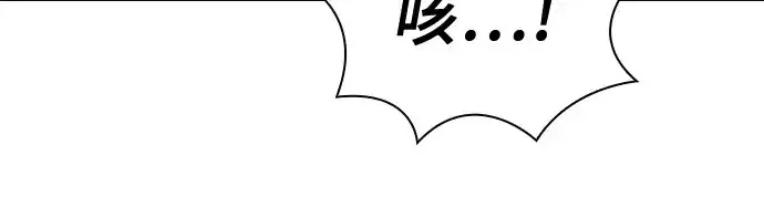 漫画《皇家学院的天才剑豪》第65话第196张图
