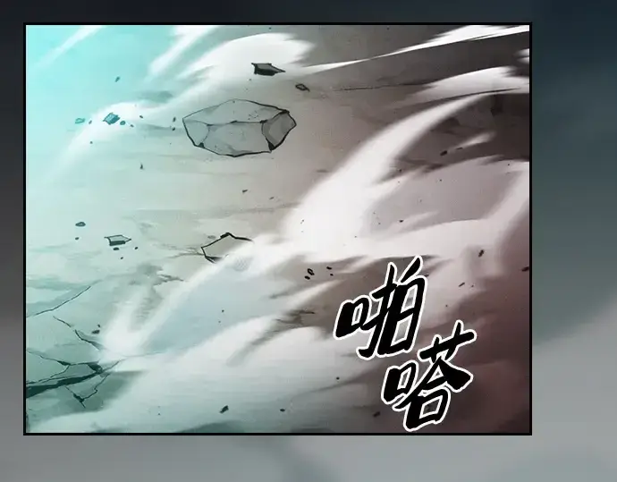 漫画《皇家学院的天才剑豪》第66话第12张图