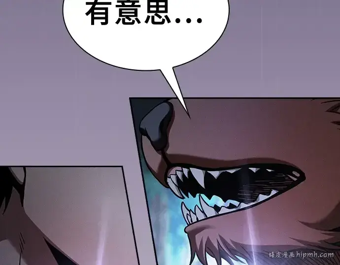 漫画《皇家学院的天才剑豪》第66话第120张图