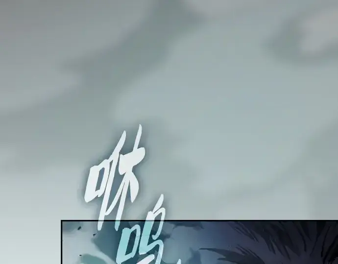 漫画《皇家学院的天才剑豪》第66话第13张图