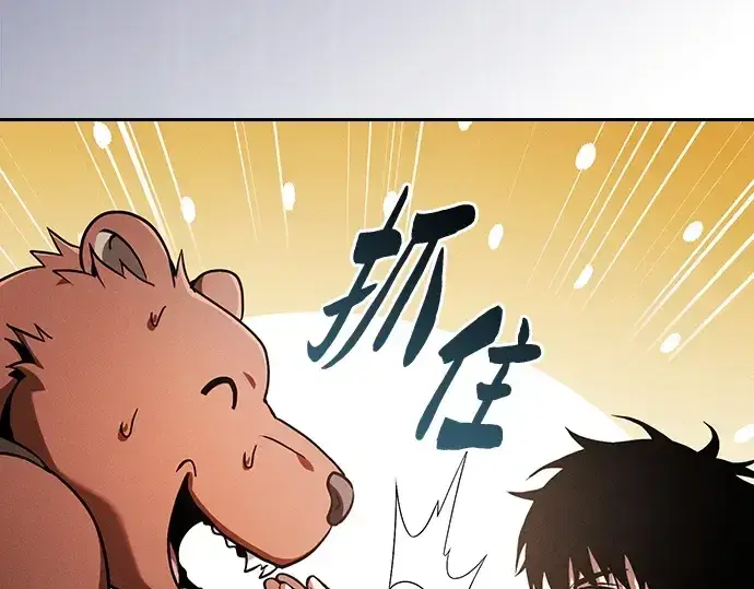 漫画《皇家学院的天才剑豪》第66话第158张图
