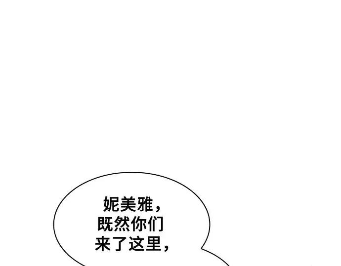 漫画《皇家学院的天才剑豪》第66话第163张图