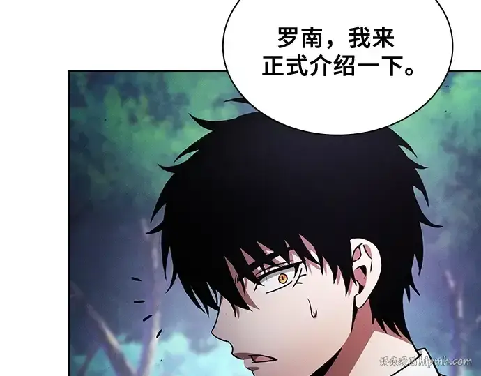 漫画《皇家学院的天才剑豪》第66话第184张图