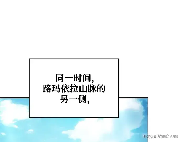 漫画《皇家学院的天才剑豪》第66话第200张图