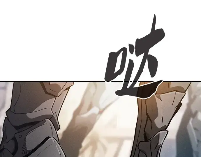 漫画《皇家学院的天才剑豪》第66话第205张图