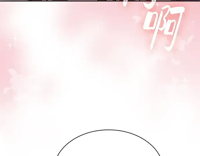 漫画《皇家学院的天才剑豪》第66话第215张图