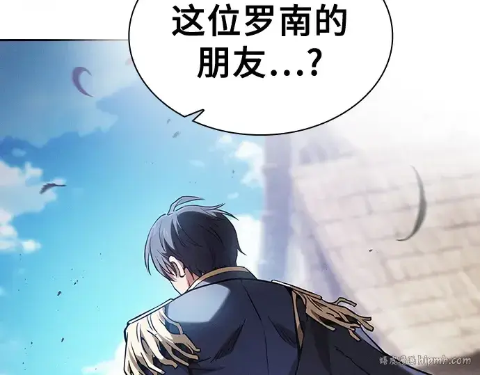 漫画《皇家学院的天才剑豪》第66话第216张图