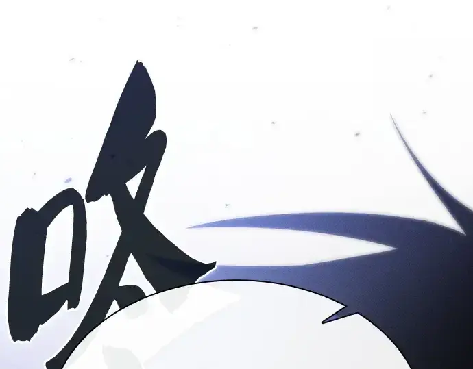 漫画《皇家学院的天才剑豪》第66话第22张图