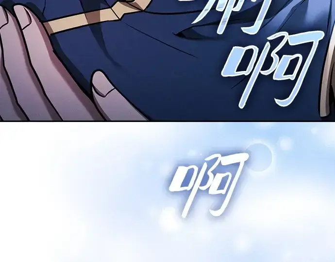 漫画《皇家学院的天才剑豪》第66话第236张图