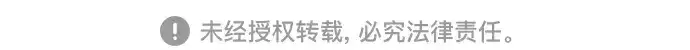 漫画《皇家学院的天才剑豪》第66话第238张图