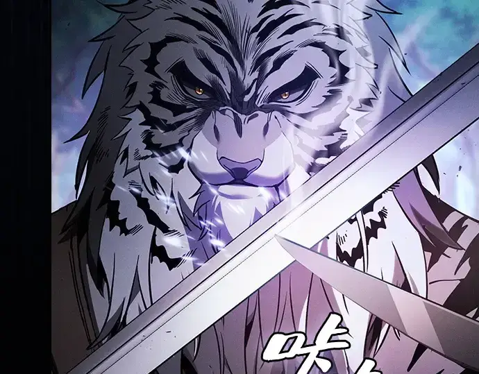 漫画《皇家学院的天才剑豪》第66话第65张图