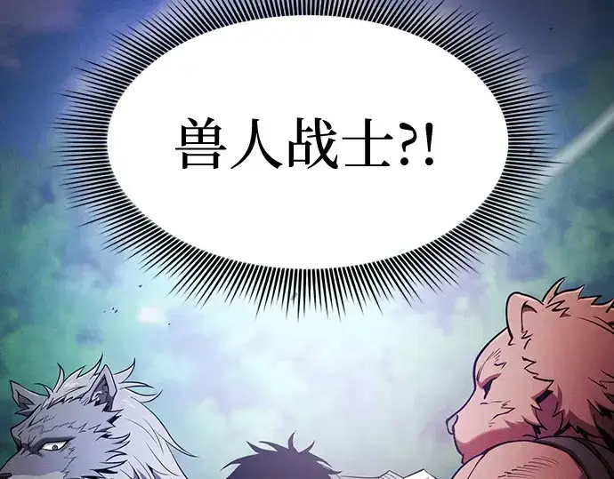 漫画《皇家学院的天才剑豪》第66话第70张图