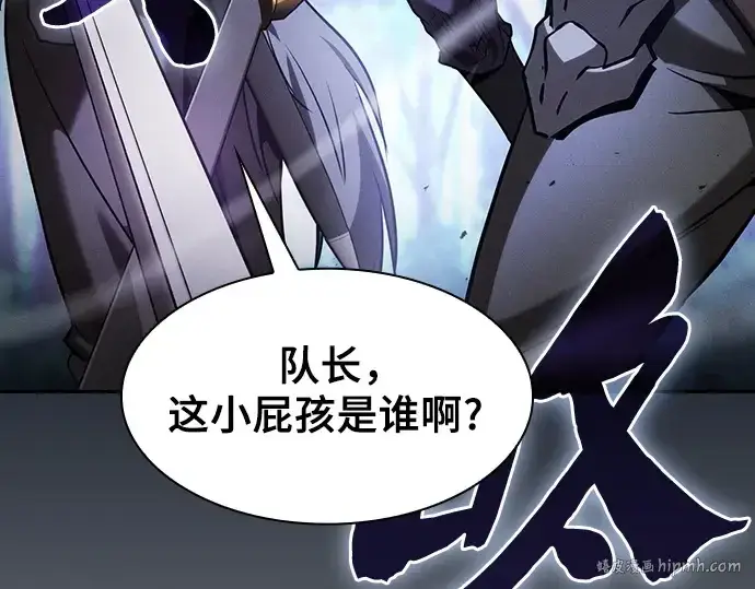 漫画《皇家学院的天才剑豪》第66话第72张图
