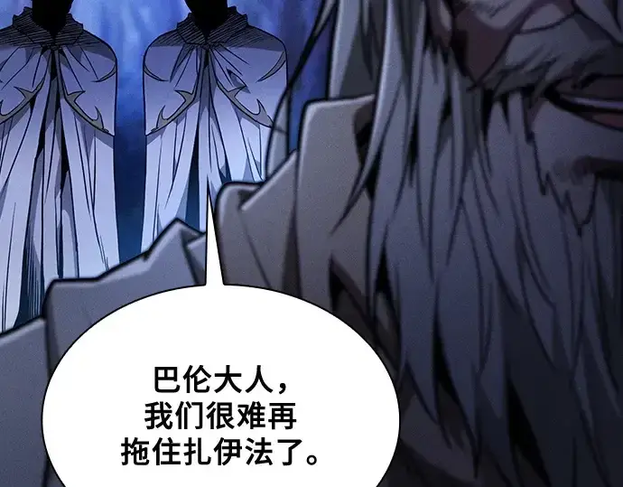 漫画《皇家学院的天才剑豪》第67话第148张图