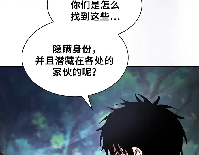 漫画《皇家学院的天才剑豪》第67话第17张图