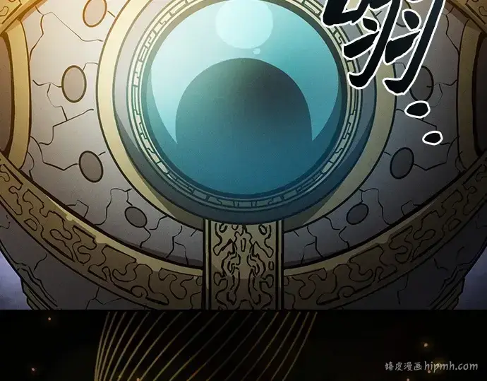 漫画《皇家学院的天才剑豪》第67话第176张图