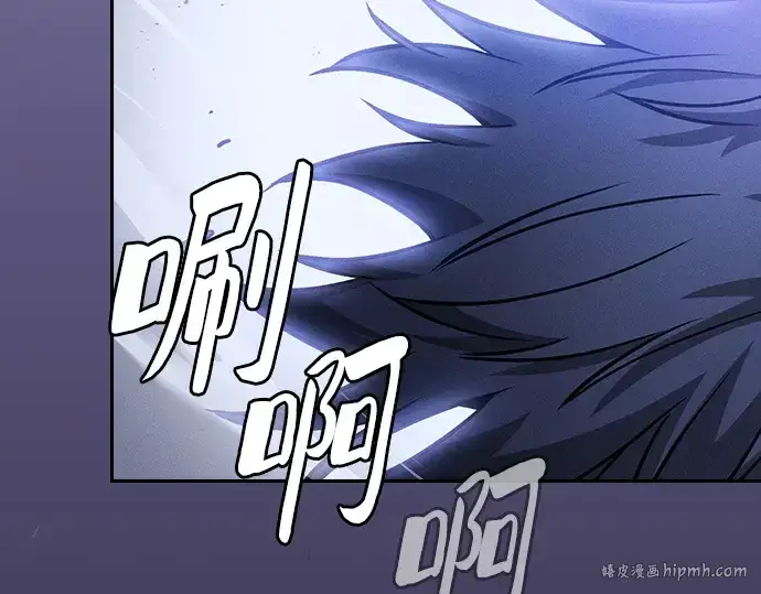 漫画《皇家学院的天才剑豪》第67话第200张图
