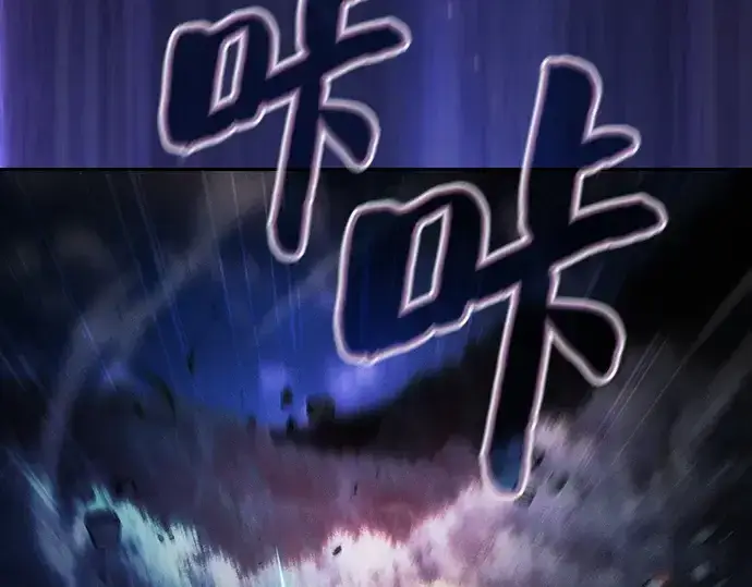 漫画《皇家学院的天才剑豪》第67话第214张图