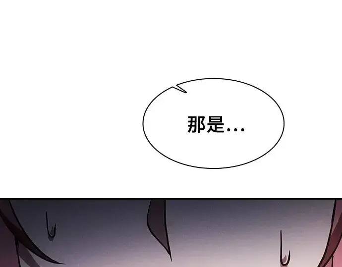 漫画《皇家学院的天才剑豪》第67话第22张图