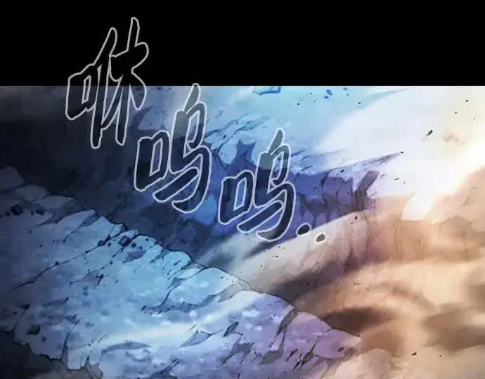 漫画《皇家学院的天才剑豪》第67话第220张图