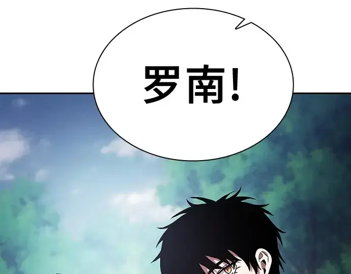 漫画《皇家学院的天才剑豪》第67话第25张图