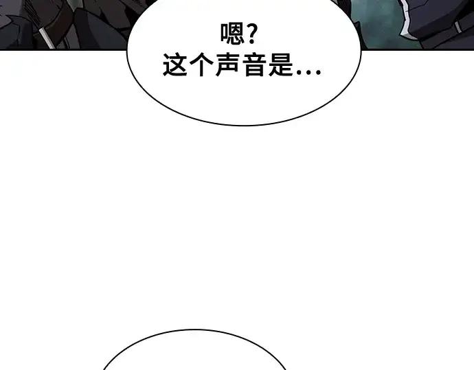 漫画《皇家学院的天才剑豪》第67话第27张图