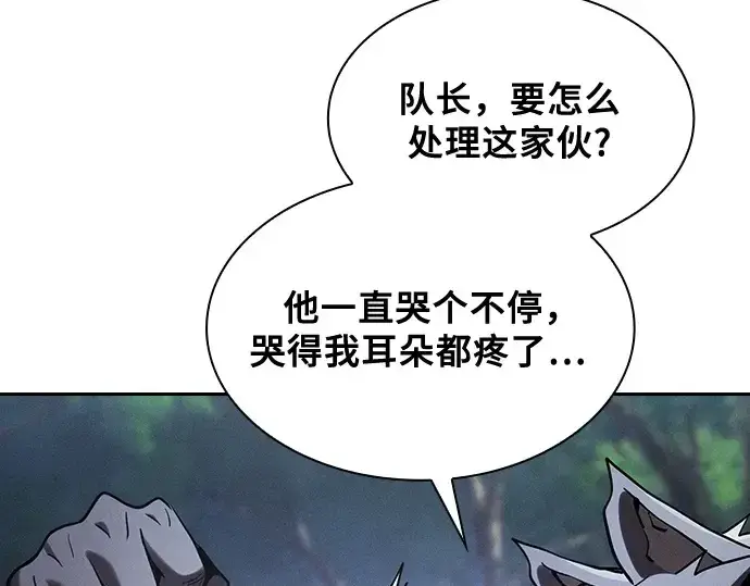 漫画《皇家学院的天才剑豪》第67话第35张图