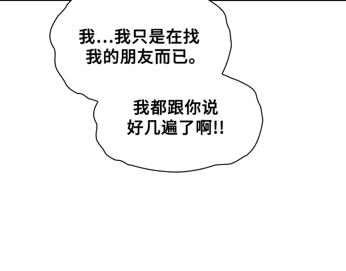 漫画《皇家学院的天才剑豪》第67话第37张图