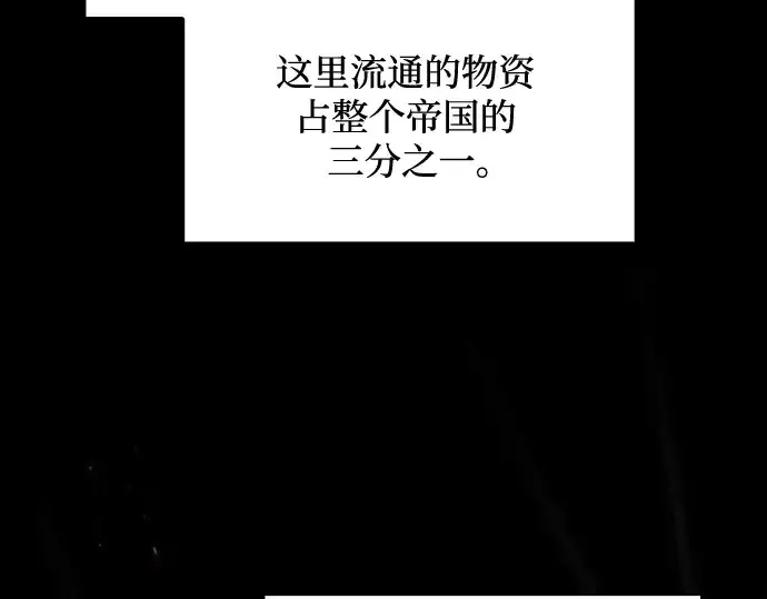 漫画《皇家学院的天才剑豪》第67话第62张图