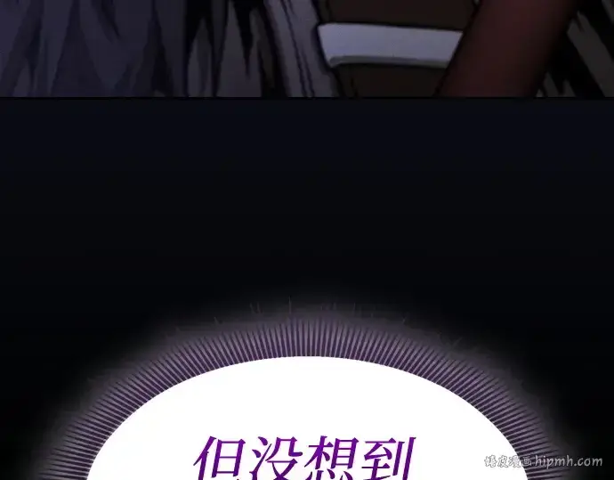 漫画《皇家学院的天才剑豪》第68话第112张图