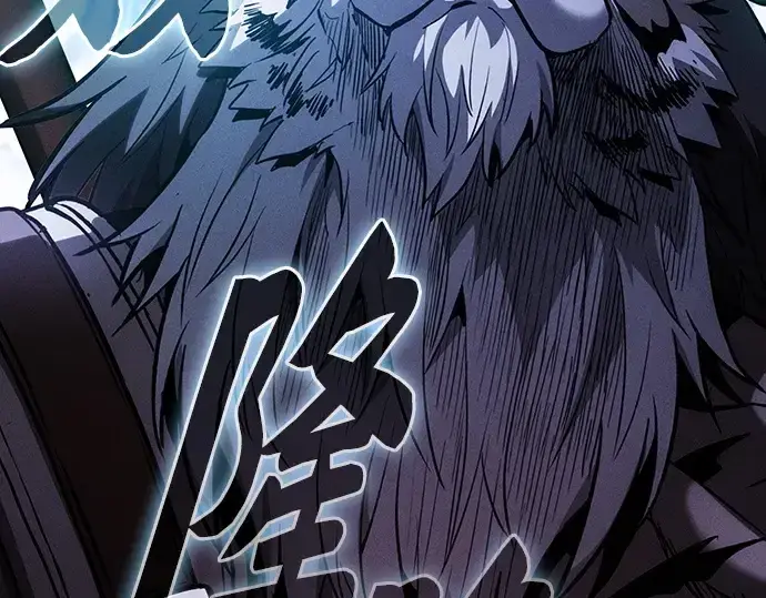 漫画《皇家学院的天才剑豪》第68话第114张图