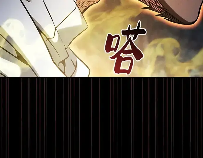 漫画《皇家学院的天才剑豪》第68话第135张图