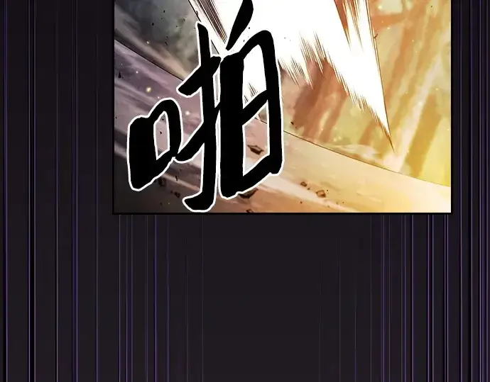 漫画《皇家学院的天才剑豪》第68话第17张图